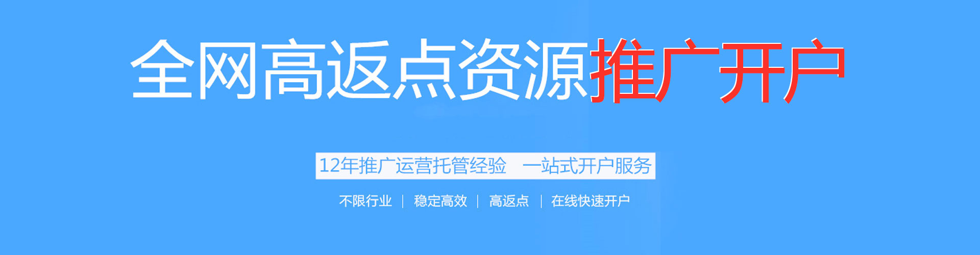 银州百度推广托管